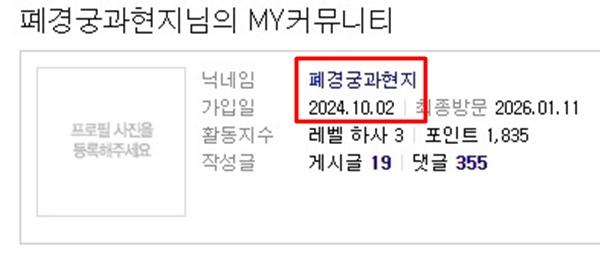 폐경궁과현지.241002 cut.jpg