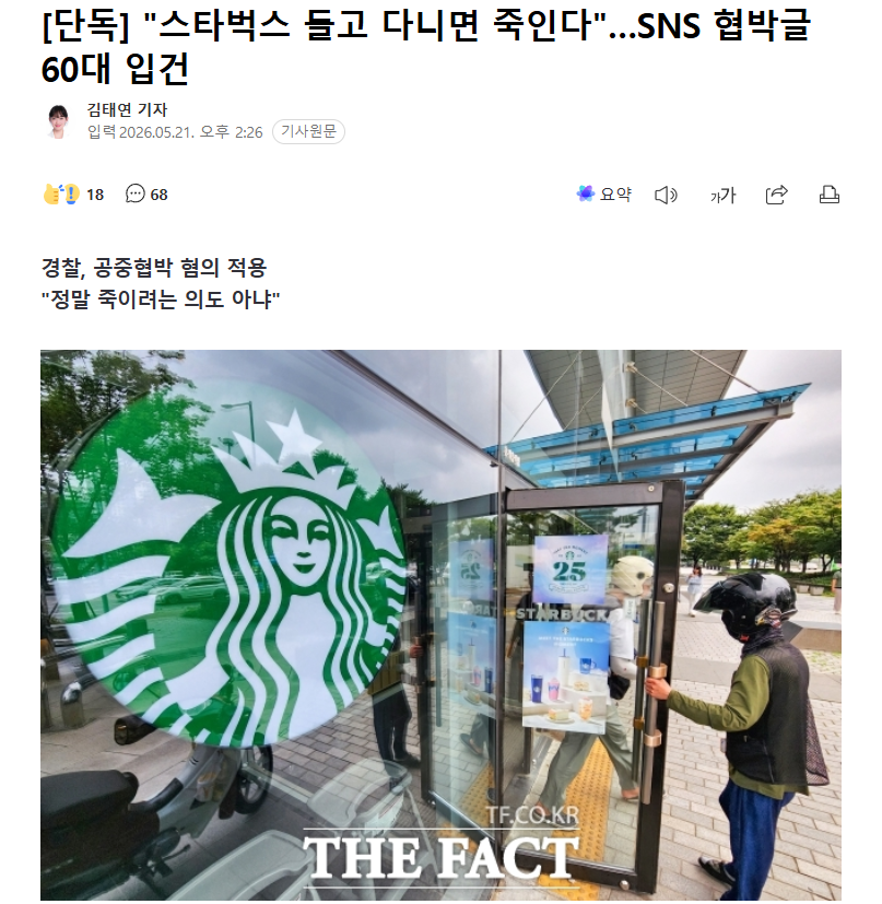 클릭하시면 원본 이미지를 보실 수 있습니다.