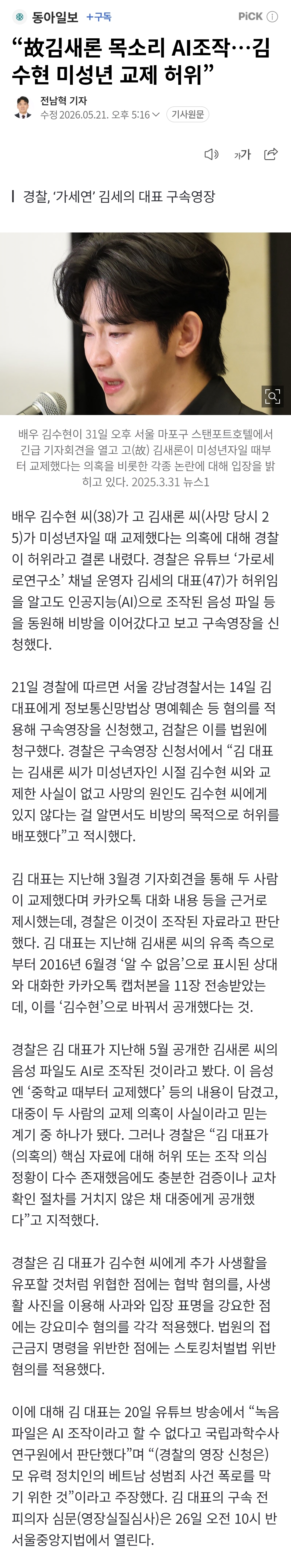 Screenshot_20260521_172232_NAVER.jpg