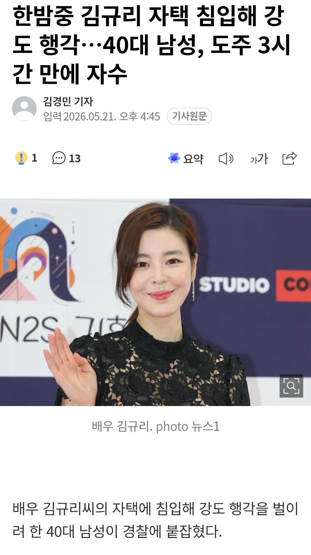 클릭하시면 원본 이미지를 보실 수 있습니다.