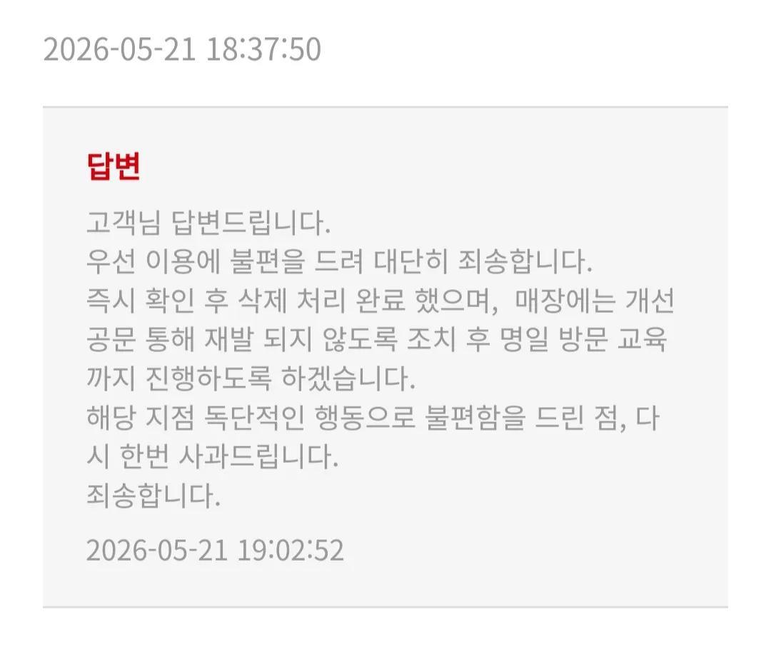 클릭하시면 원본 이미지를 보실 수 있습니다.