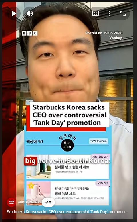 ScreenShot Tool -20260521202621.png