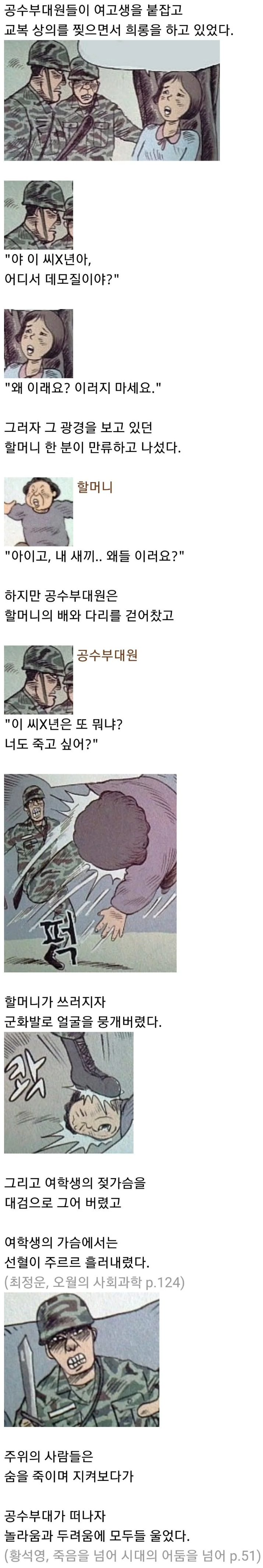 이미지_2026-05-21_210049717.png