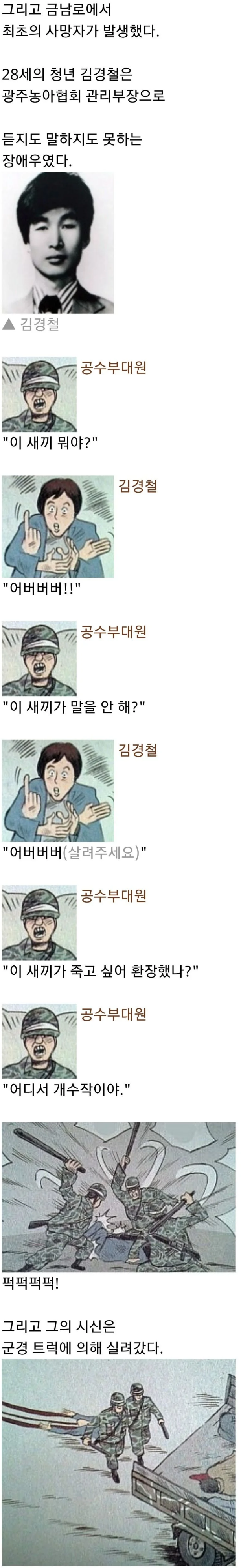 이미지_2026-05-21_210103516.png