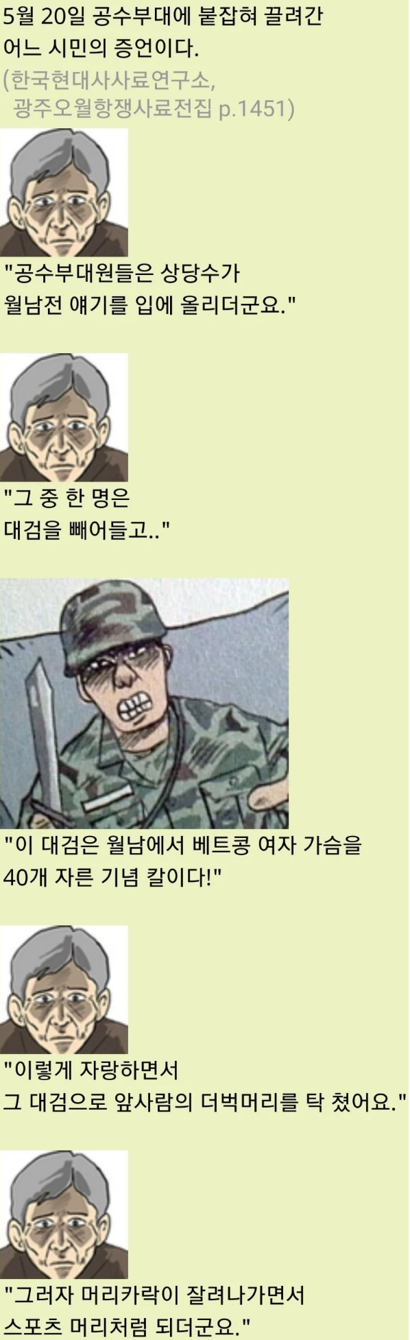 이미지_2026-05-21_210329773.png