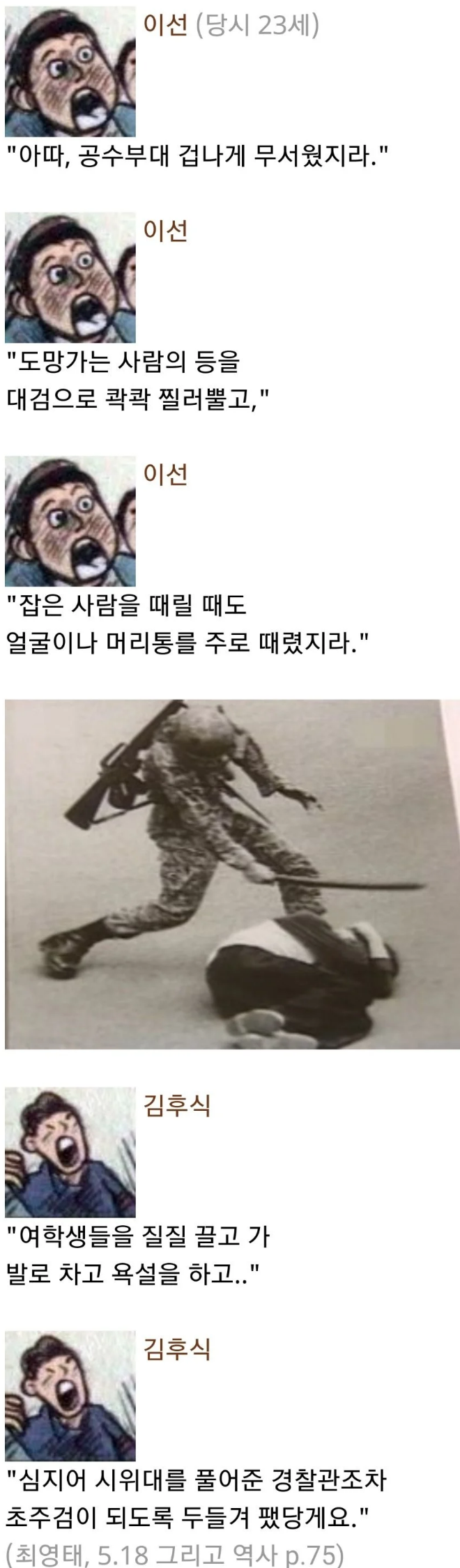 이미지_2026-05-21_210425072.png