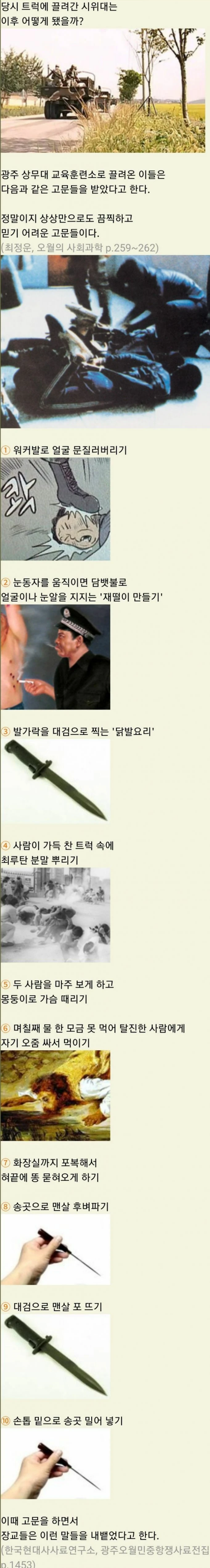 이미지_2026-05-21_210504846.png