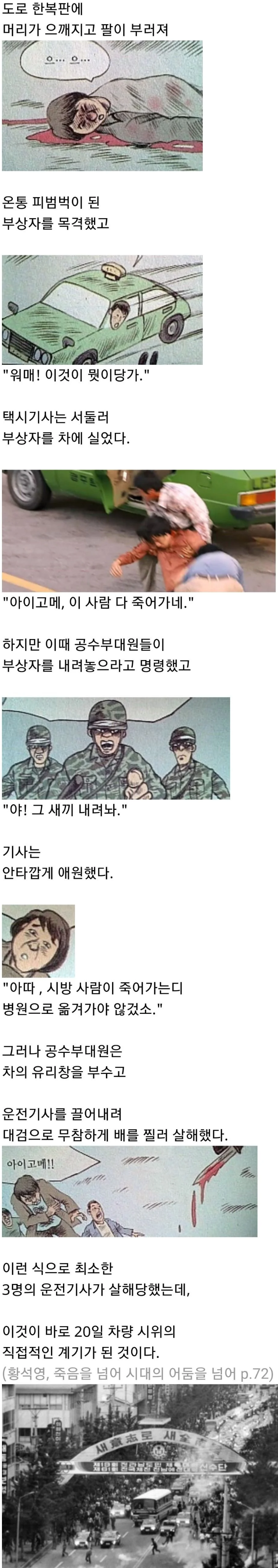 이미지_2026-05-21_210532950.png