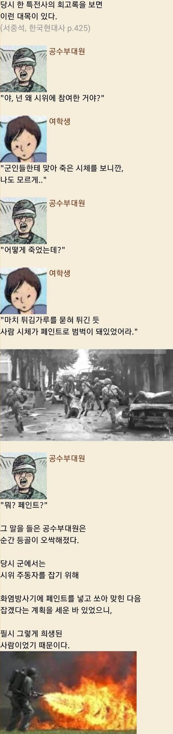 이미지_2026-05-21_210609729.png
