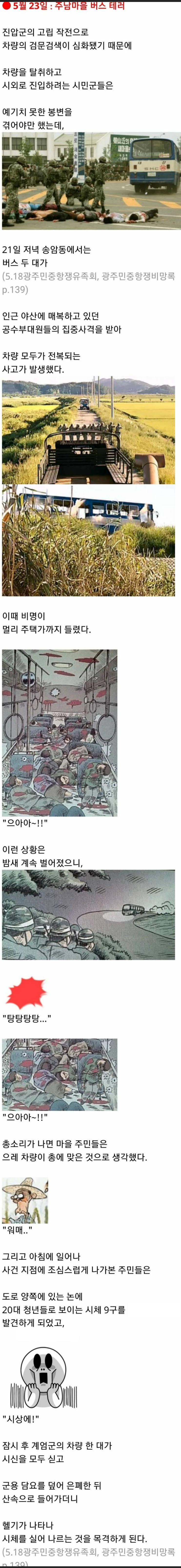 이미지_2026-05-21_210743164.png