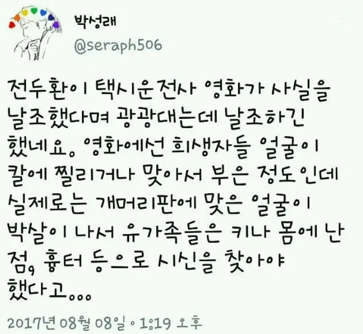 이미지_2026-05-21_210846303.png