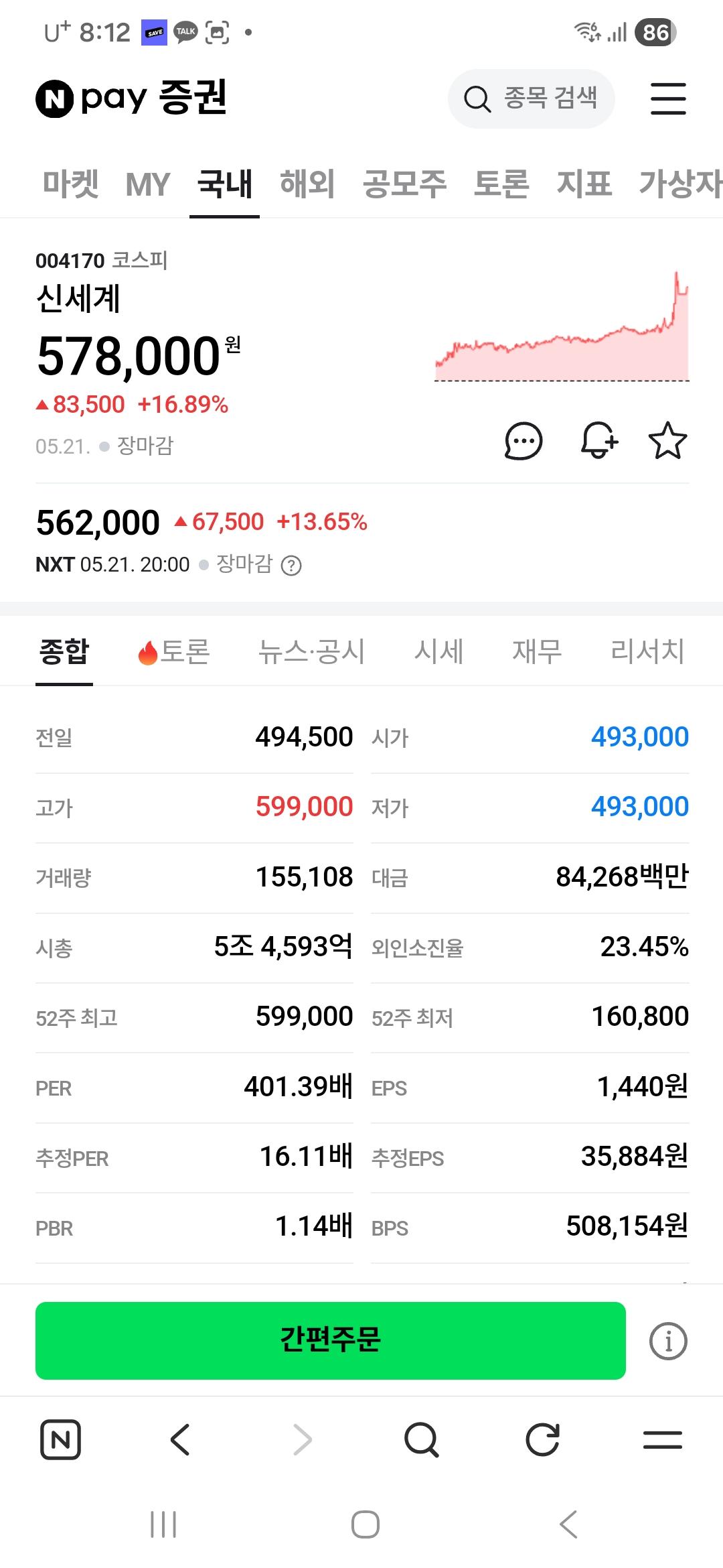 1000052154.jpg