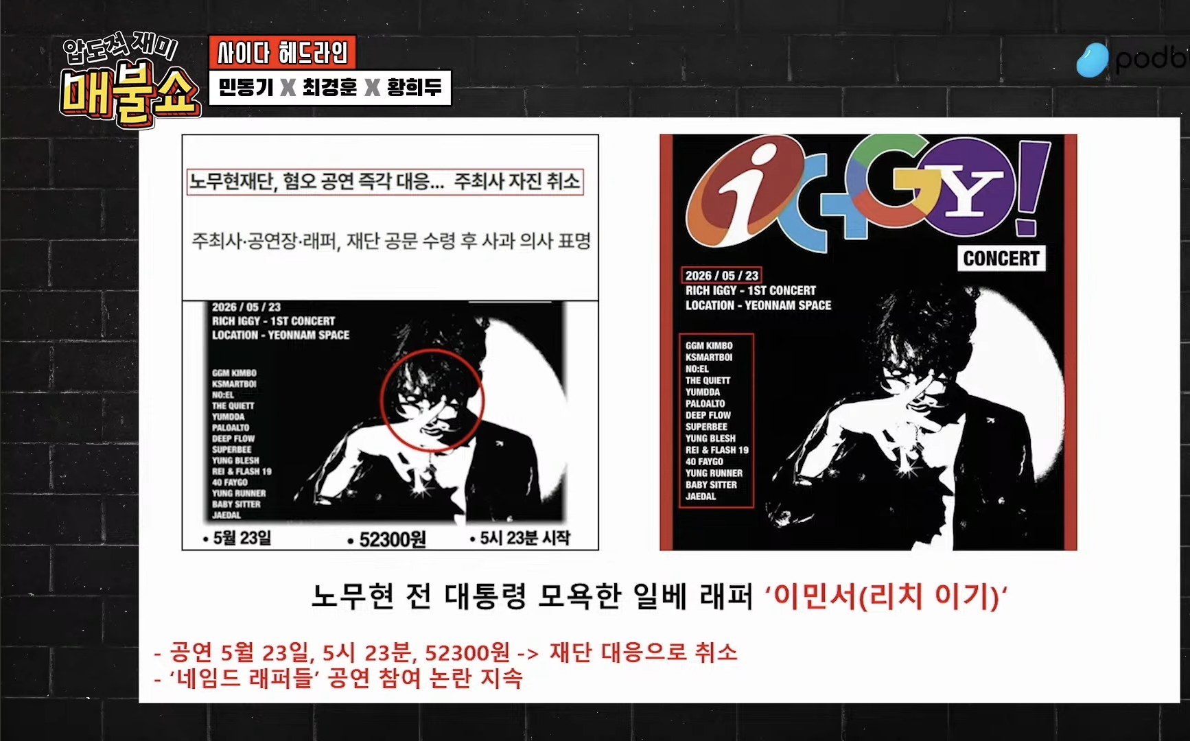 Screenshot_20260521_203343_YouTube.png