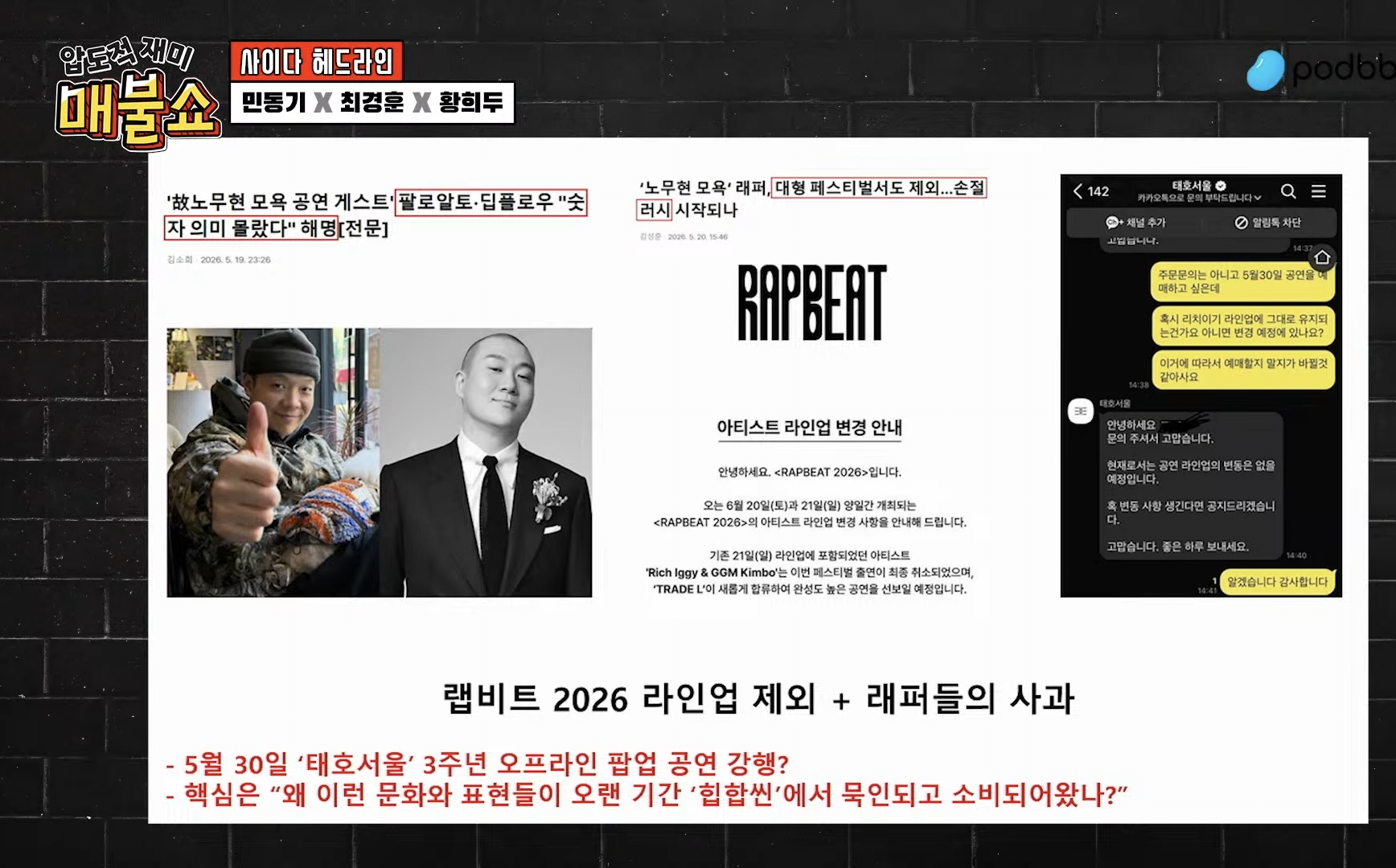 Screenshot_20260521_203422_YouTube.png