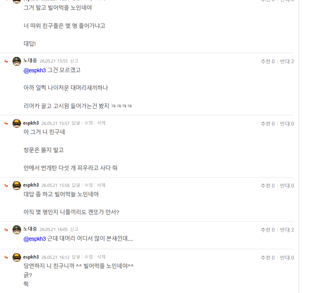 스크린샷 2026-05-21 214356.png