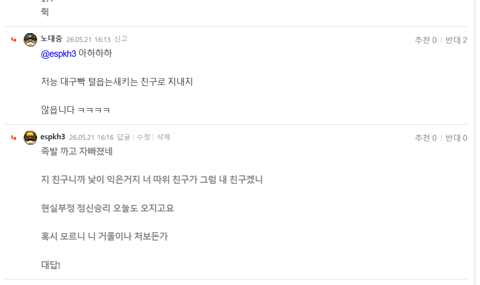 스크린샷 2026-05-21 214403.png