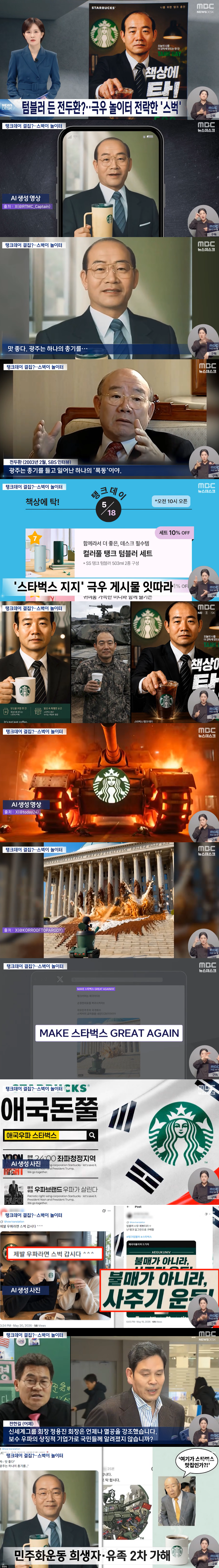 이미지_2026-05-21_215655833.png