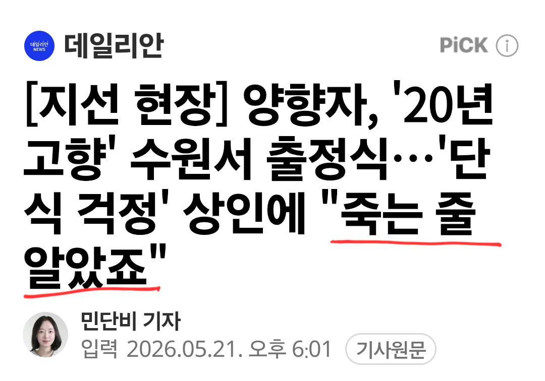 Screenshot_20260521_231444_Samsung Browser.png