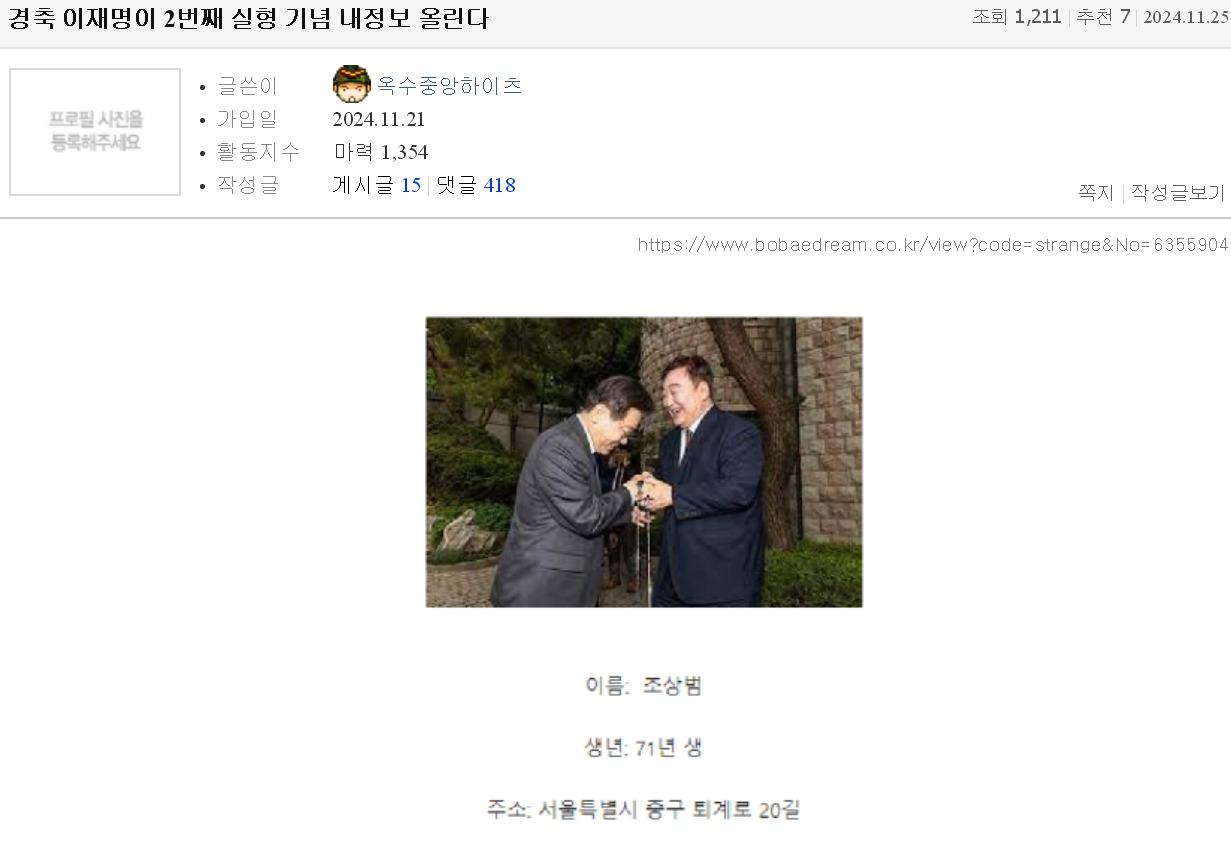 클릭하시면 원본 이미지를 보실 수 있습니다.