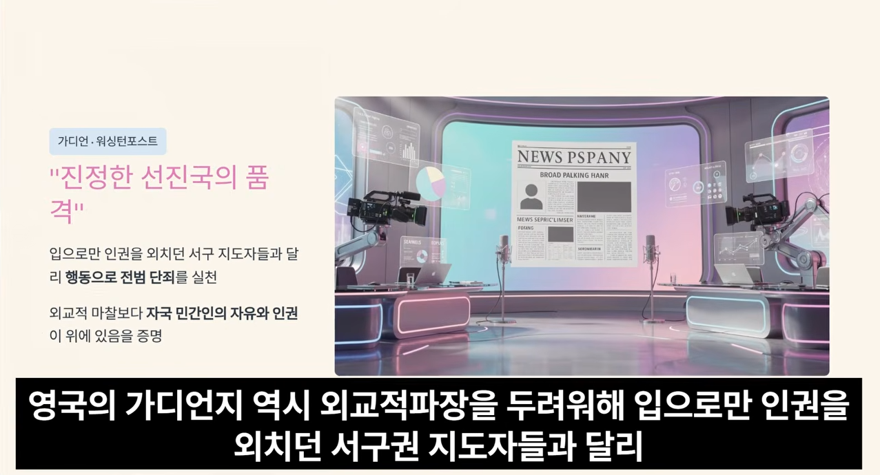 이재명2.png