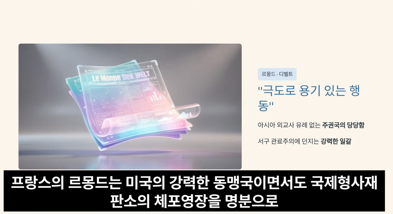 이재명3.png