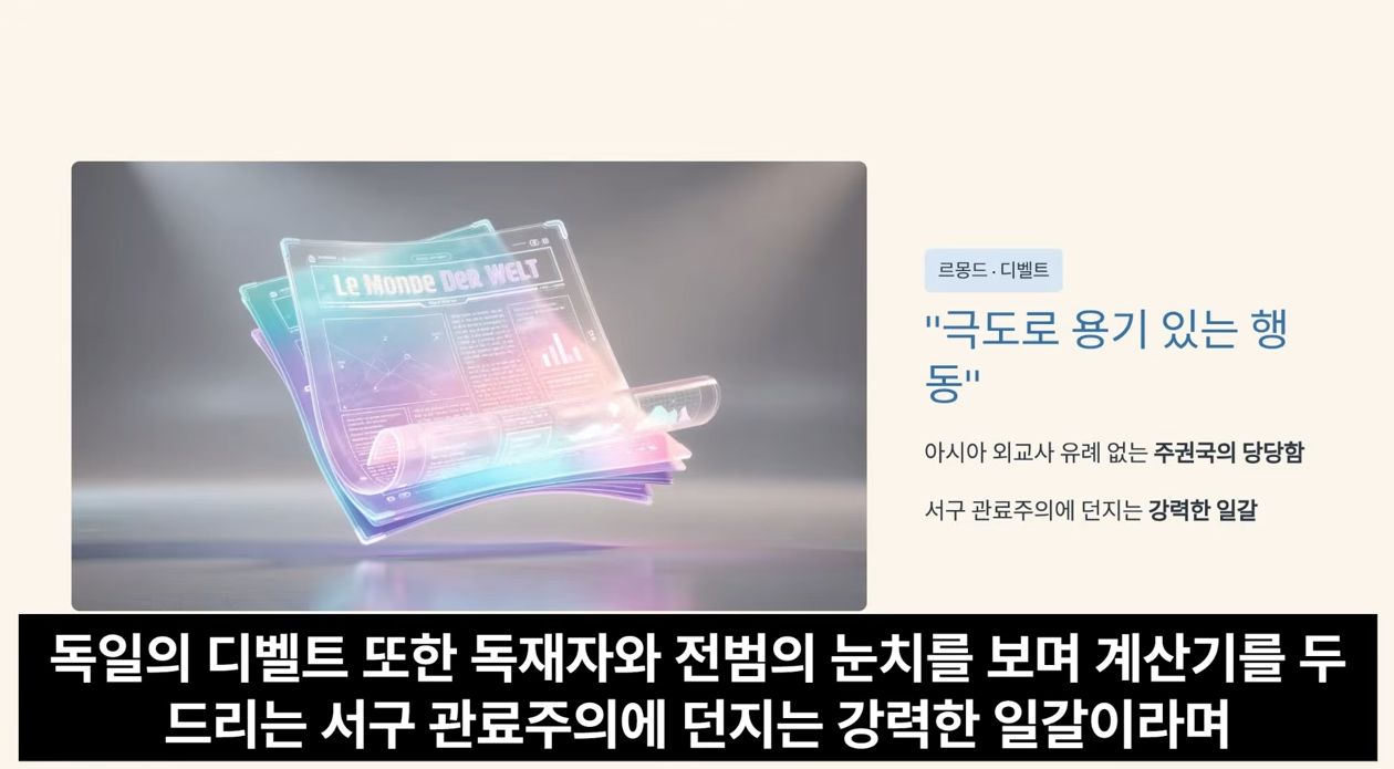 이재명4.png
