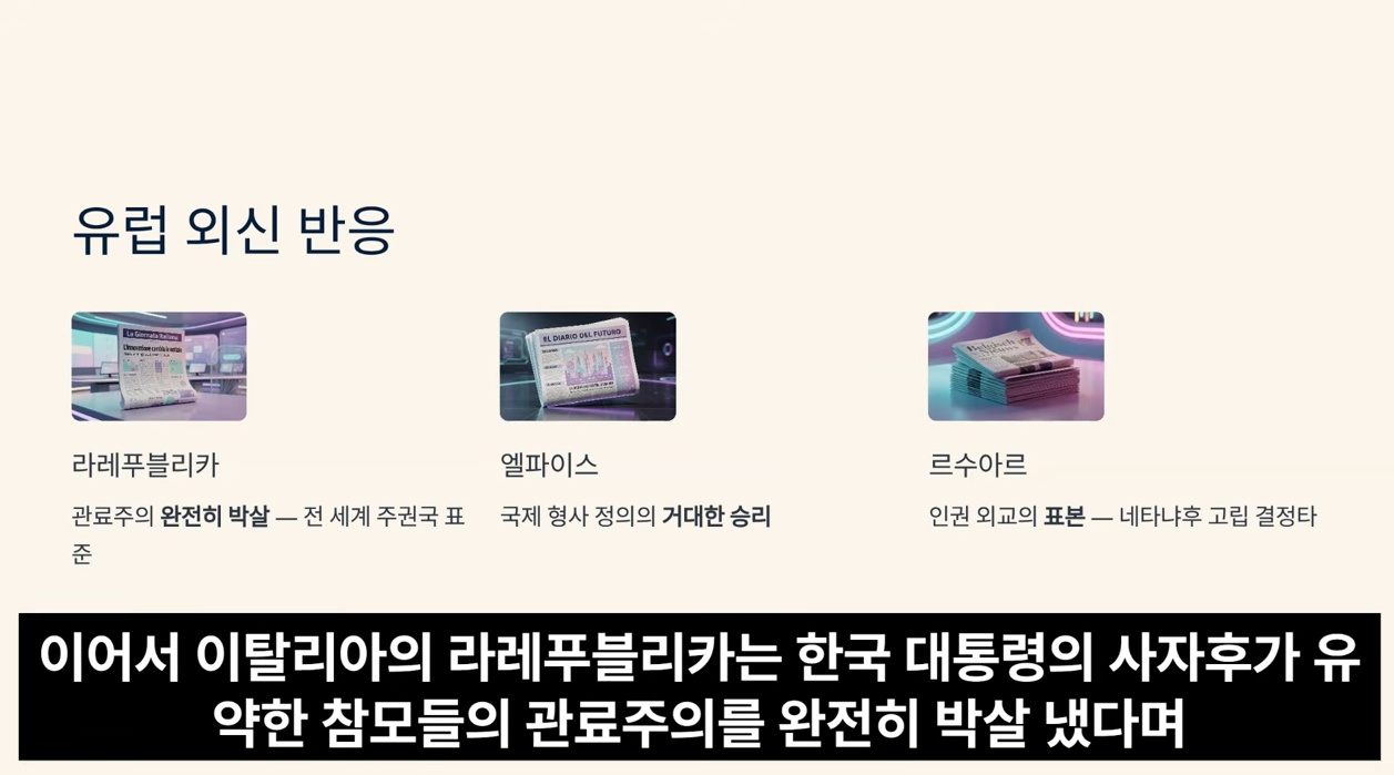 이재명8.png