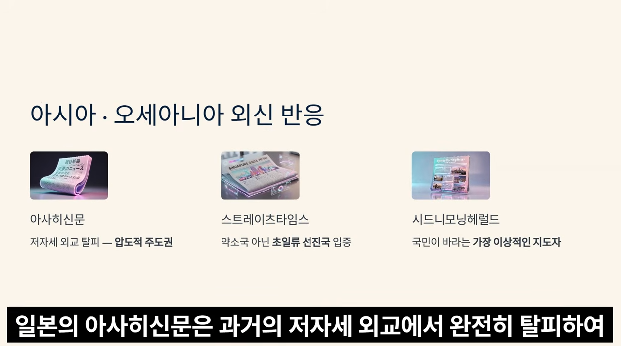 이재명9.png