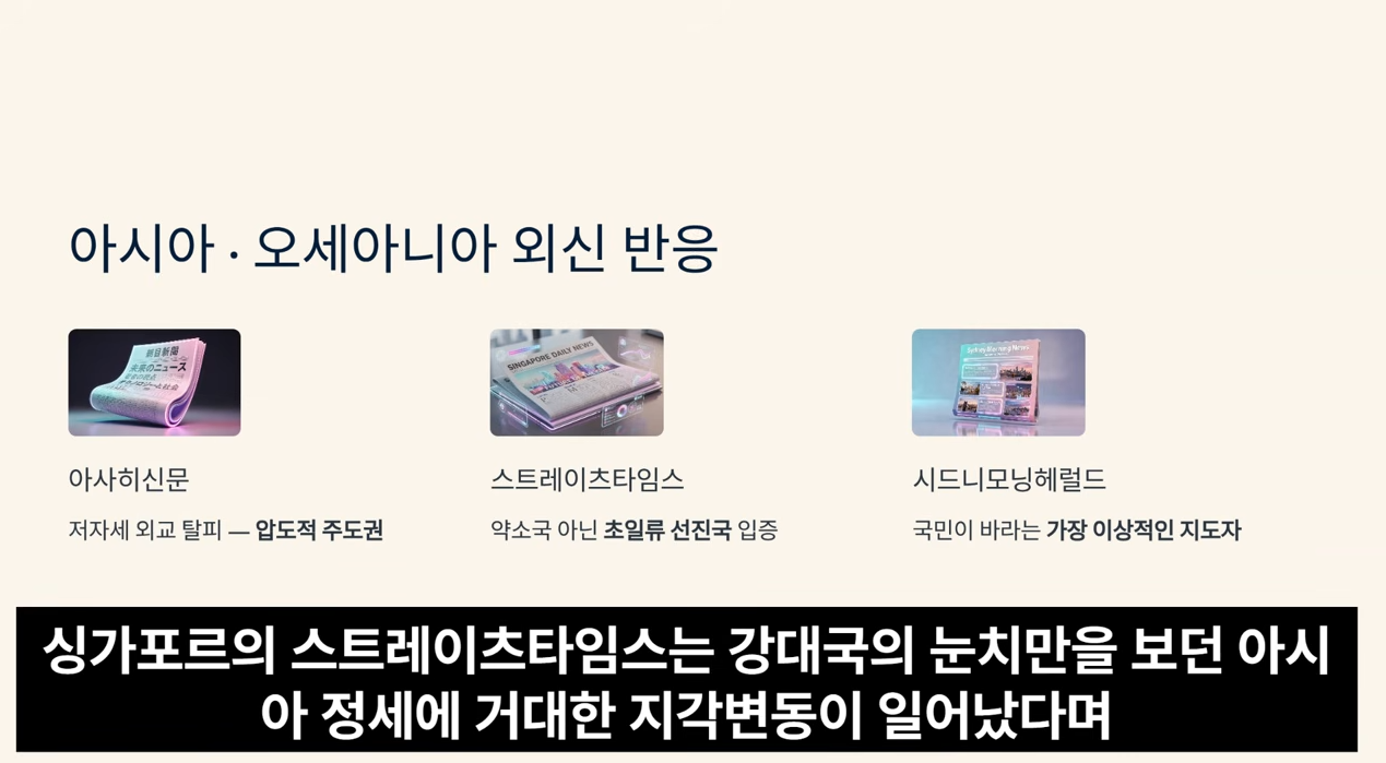 이재명92.png