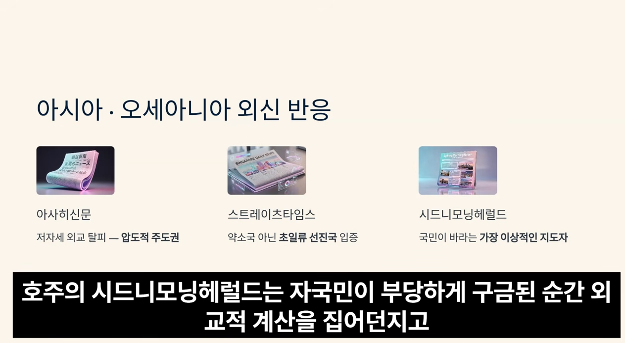 이재명93.png