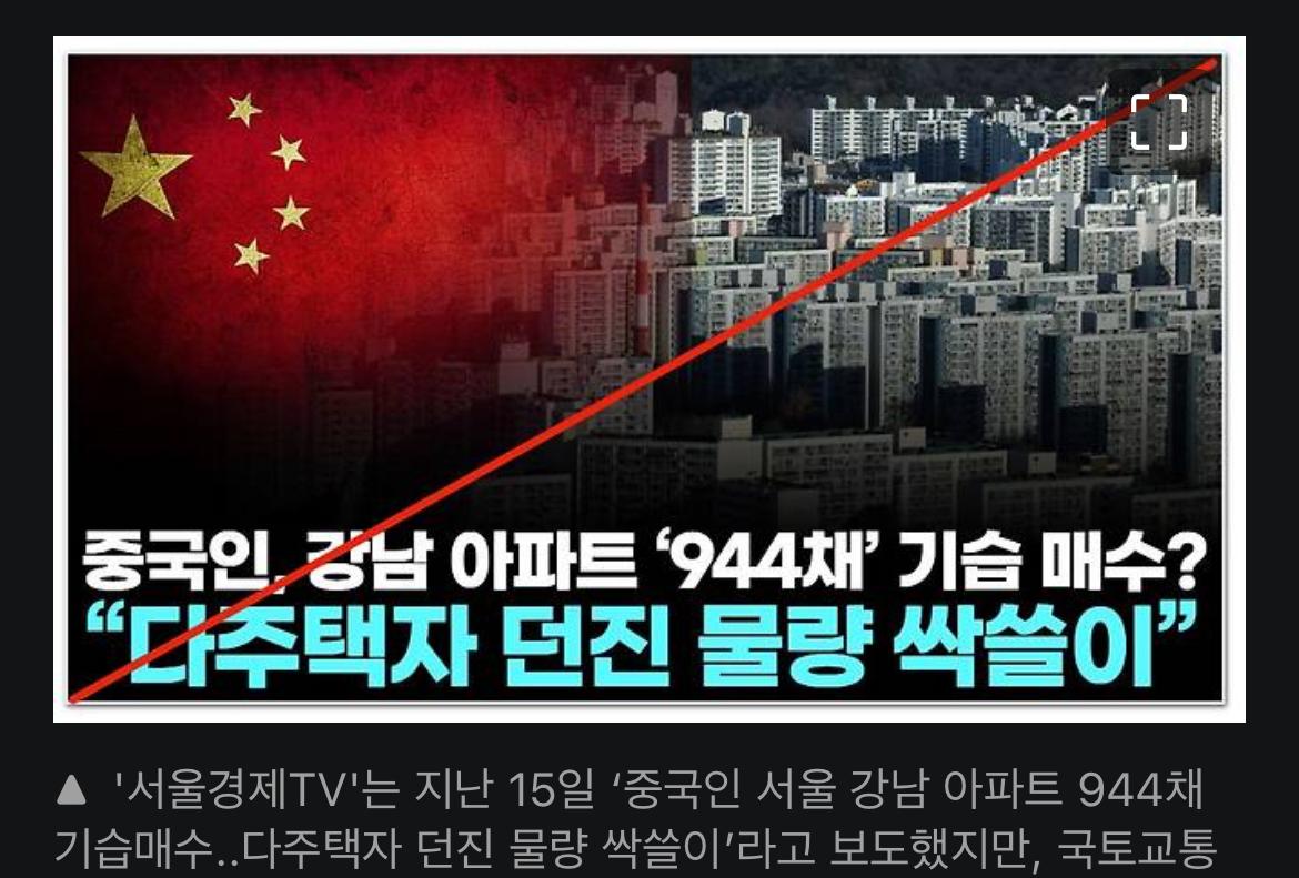 중국인.jpeg