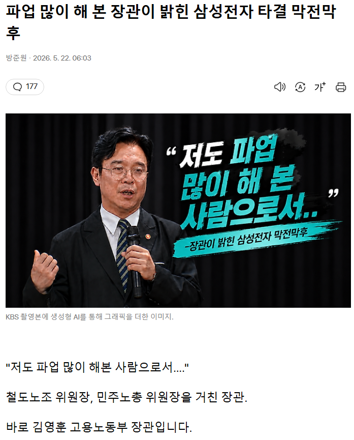 Screenshot 2026-05-22 at 09.43.25.png