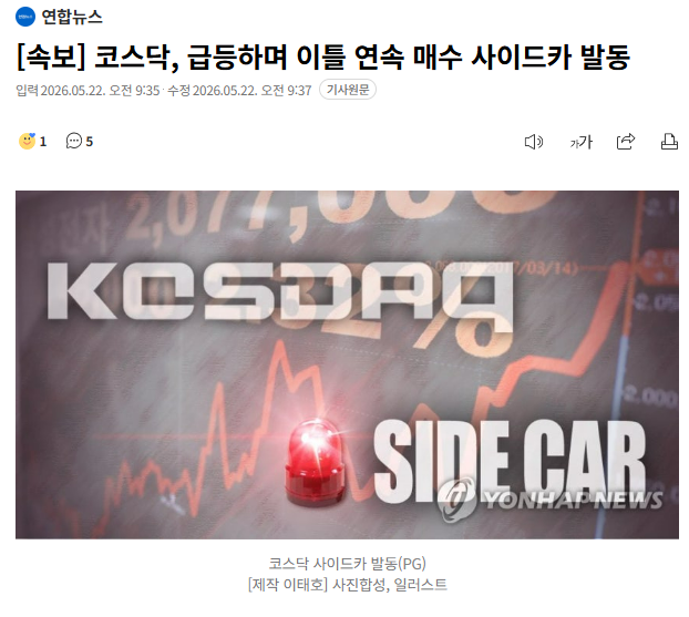 화면 캡처 2026-05-22 094019.png