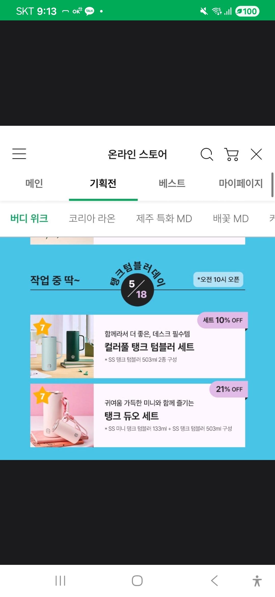 Screenshot_20260522_091305_NAVER.jpg