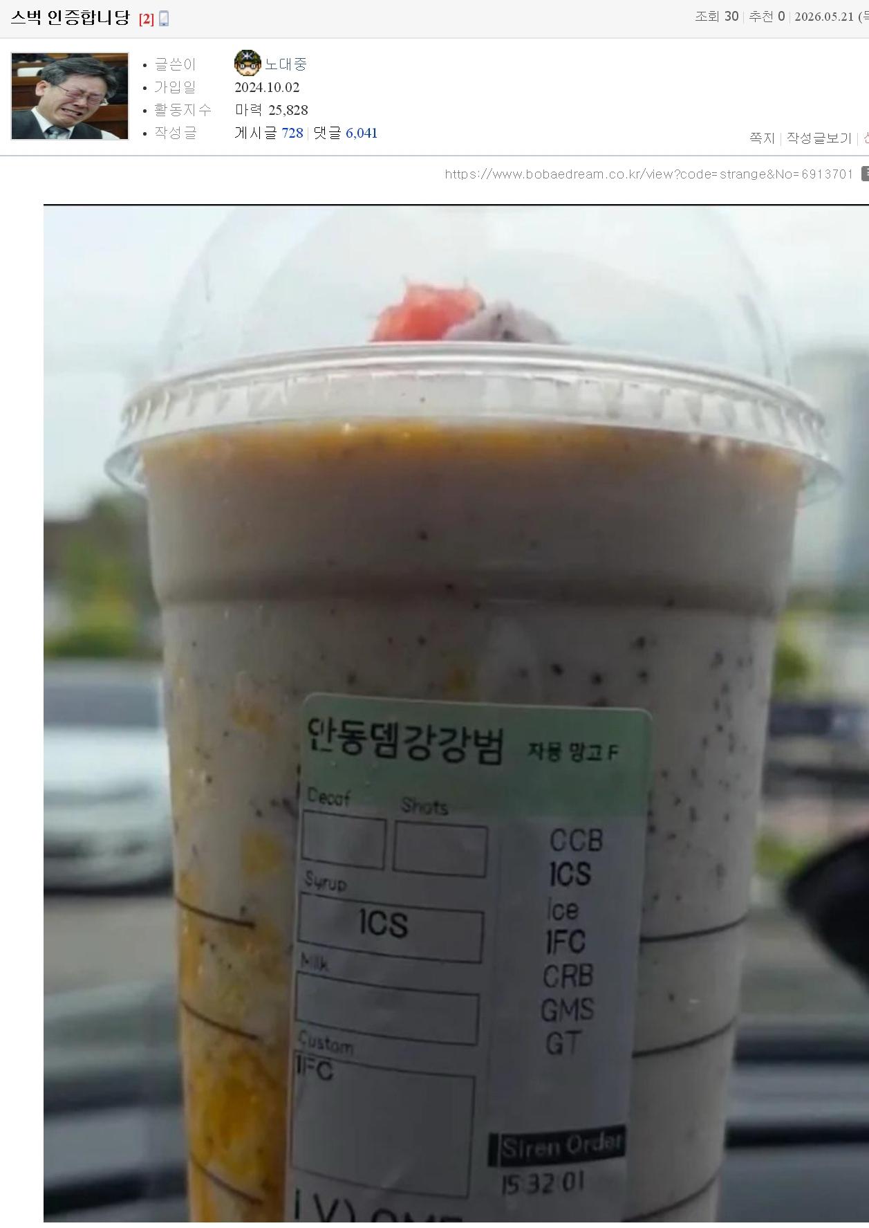 클릭하시면 원본 이미지를 보실 수 있습니다.
