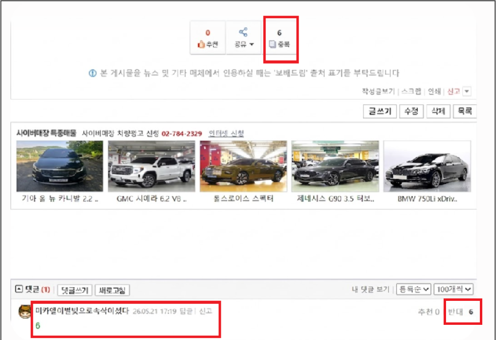 미카엘 666.png