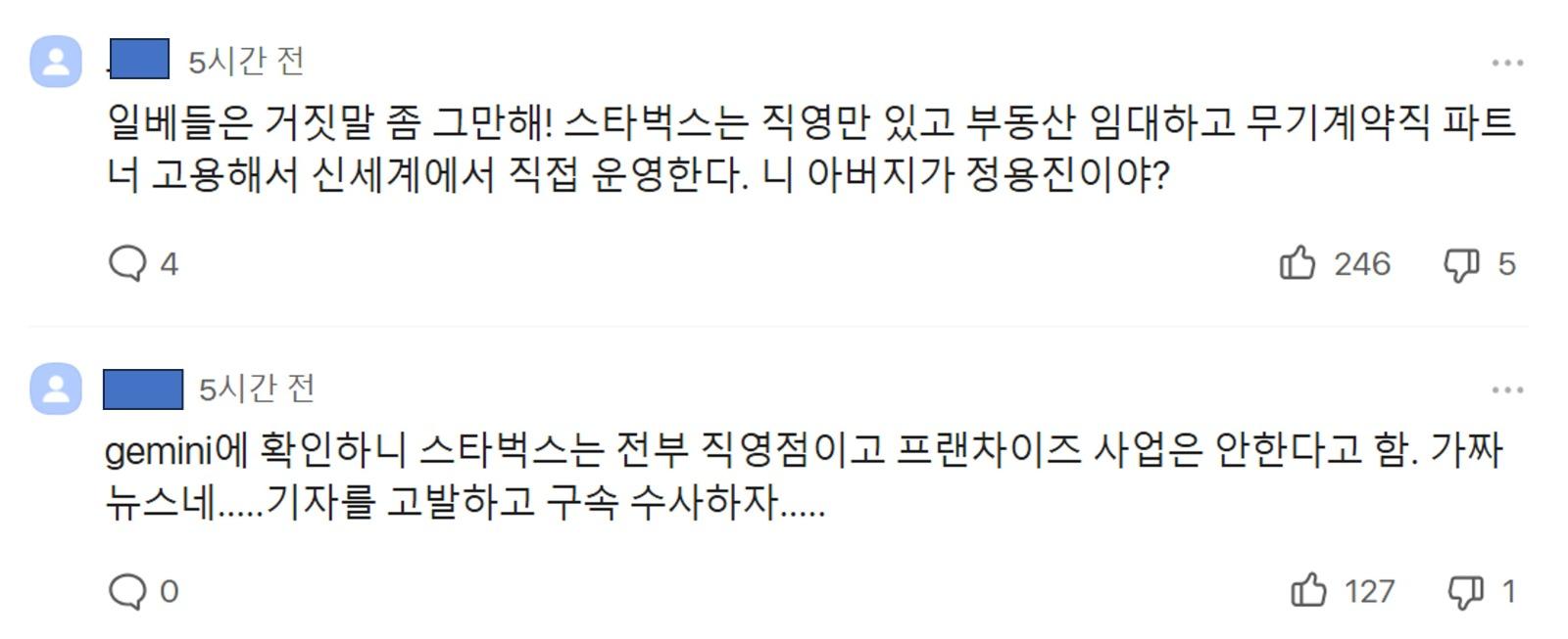 댓글.jpg
