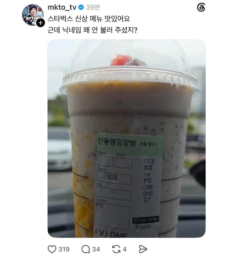 노대중 퍼온 사진 원본.png