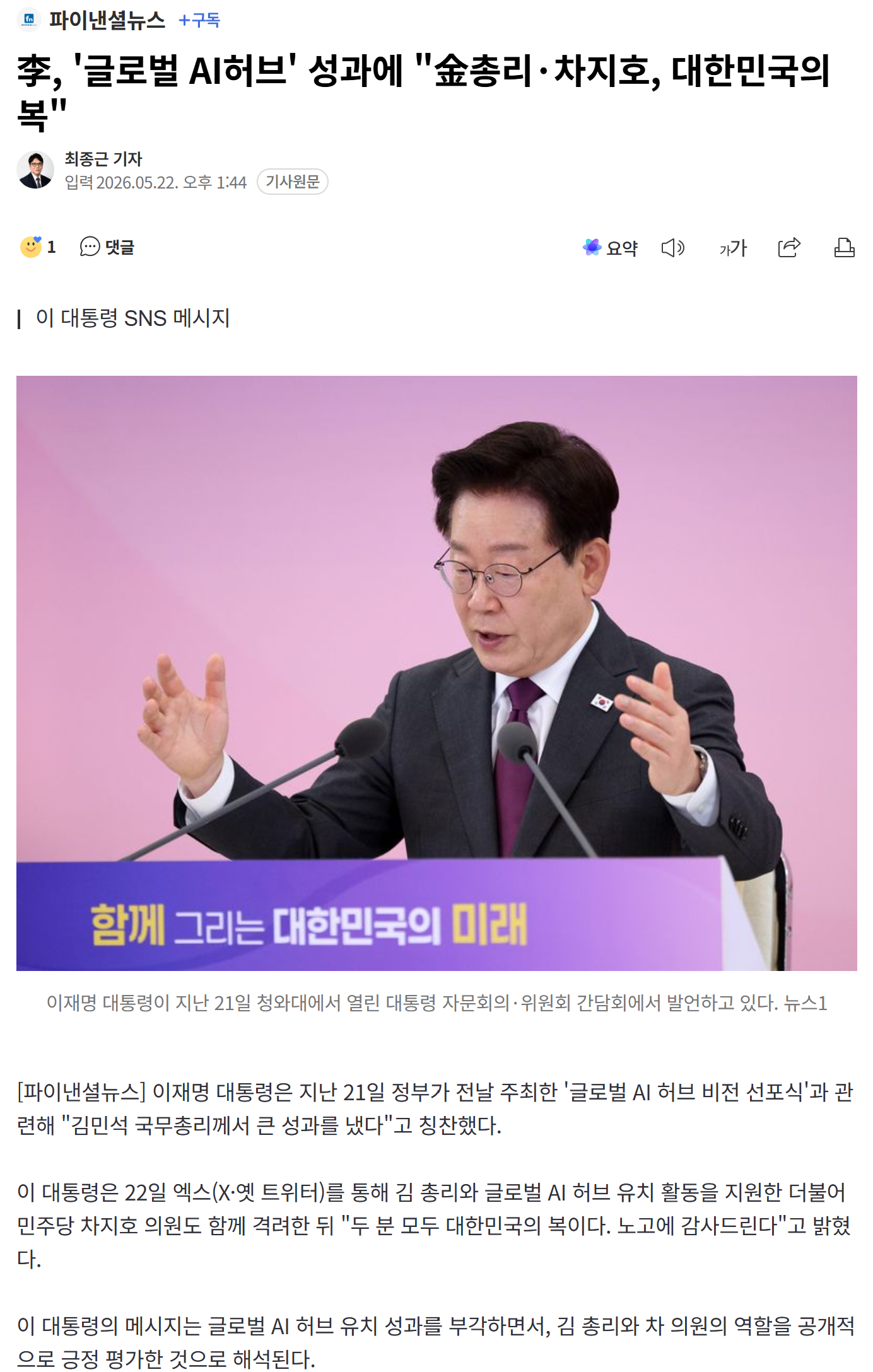 화면 캡처 2026-05-22 140404.png