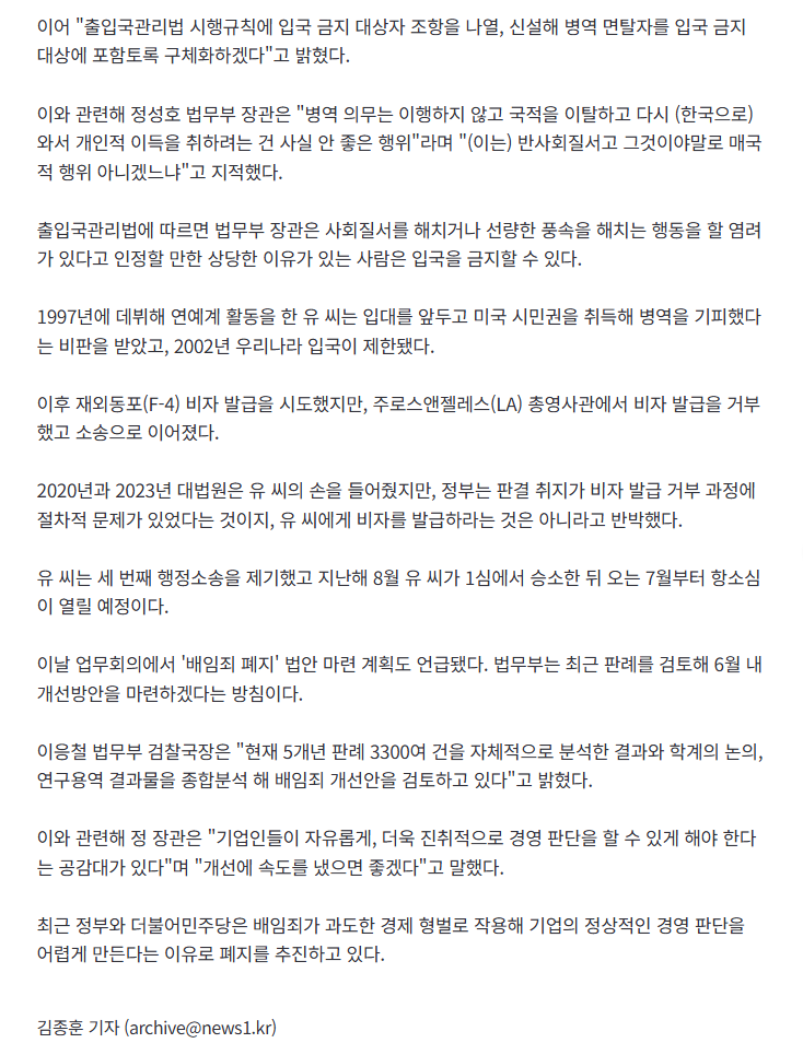 Cap 2026-05-22 17-54-29.png