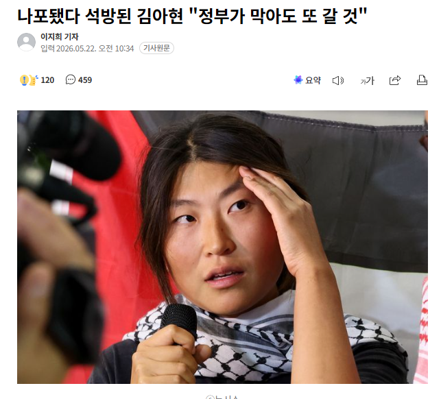 스크린샷 2026-05-22 174316.png