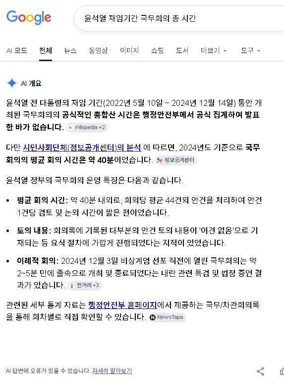 스크린샷 2026-05-22 182210.png