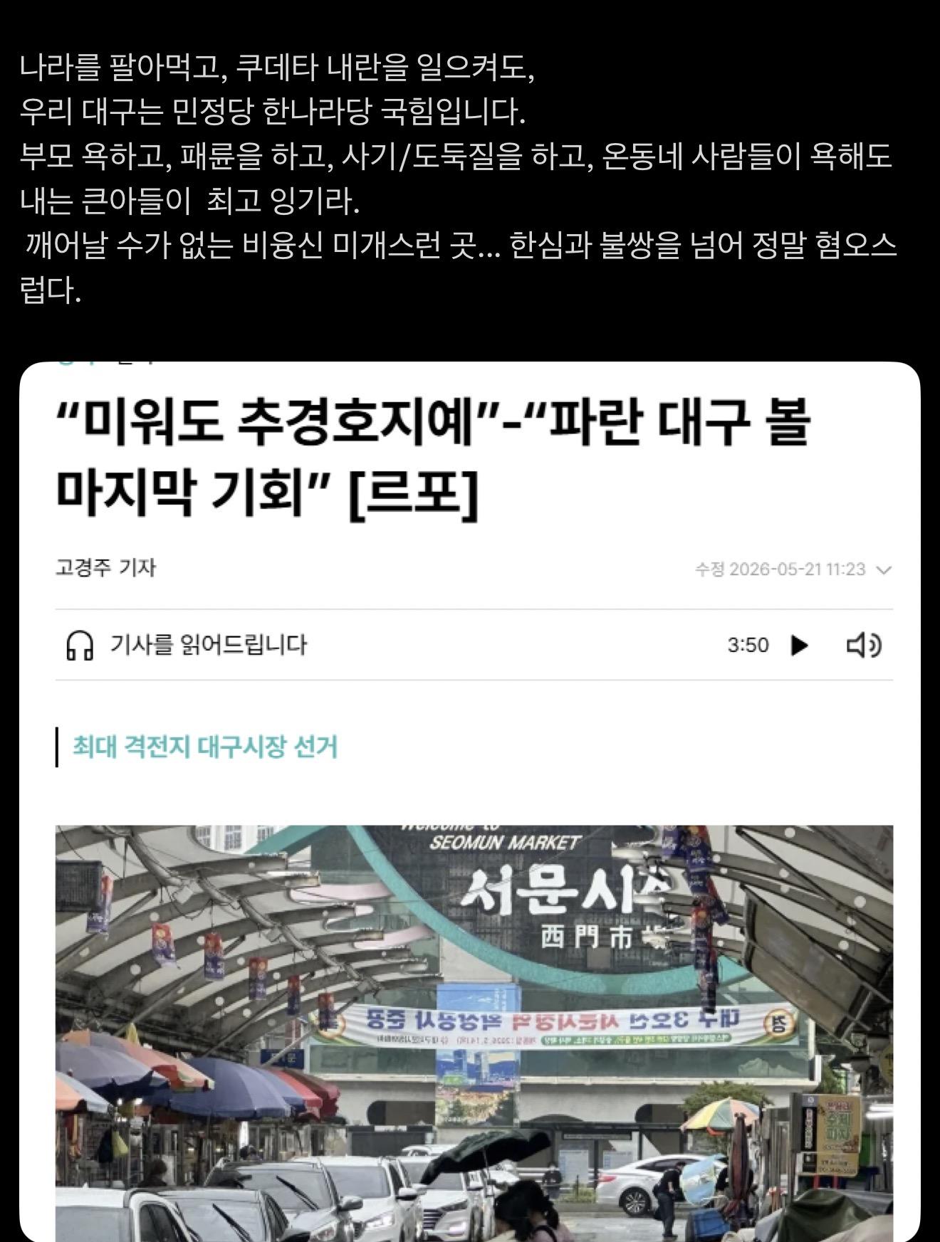 클릭하시면 원본 이미지를 보실 수 있습니다.