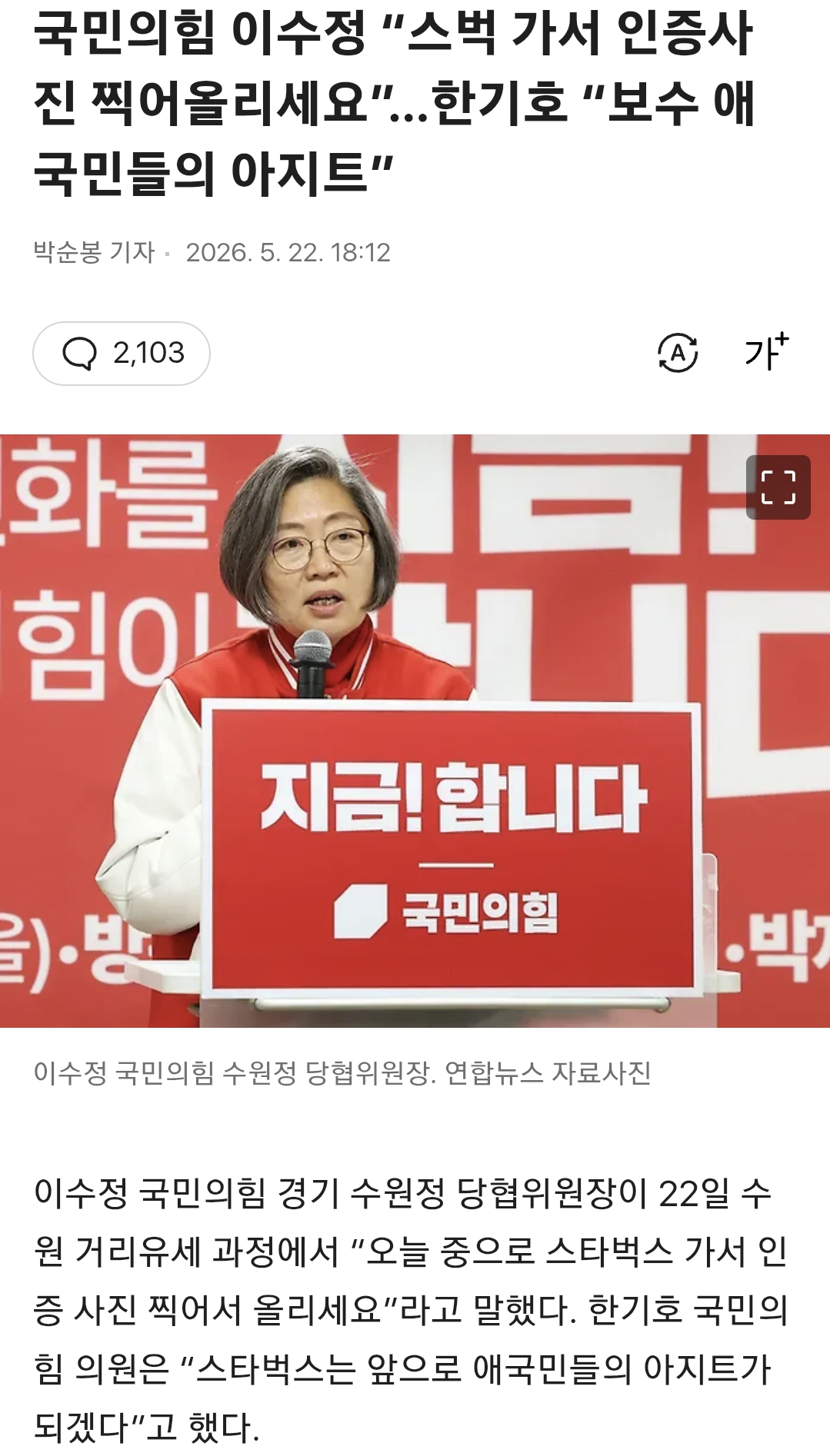 클릭하시면 원본 이미지를 보실 수 있습니다.