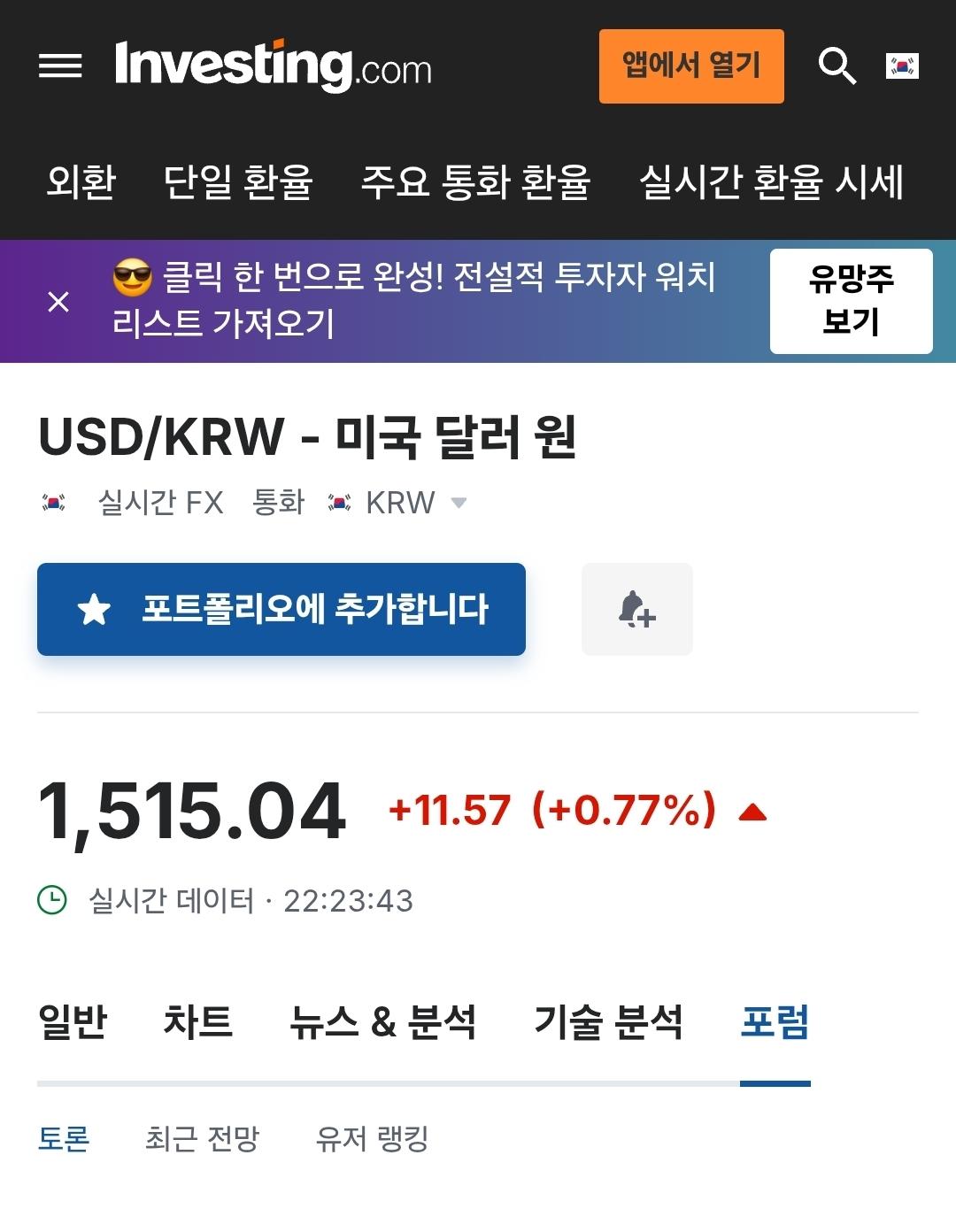 1000010929.jpg