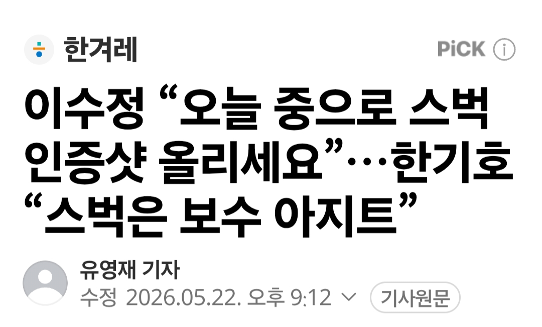 클릭하시면 원본 이미지를 보실 수 있습니다.
