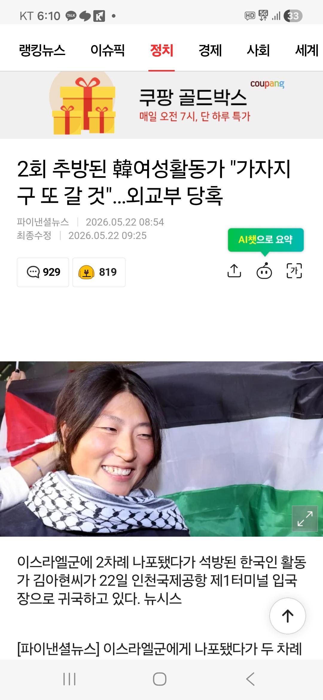 클릭하시면 원본 이미지를 보실 수 있습니다.