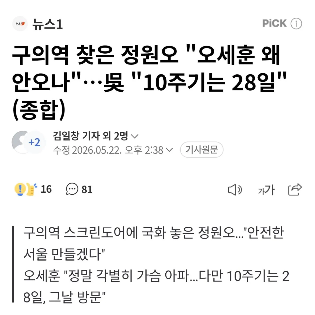 1000006362.webp