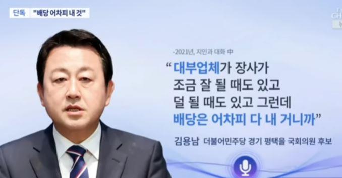 김용남대부업.JPG