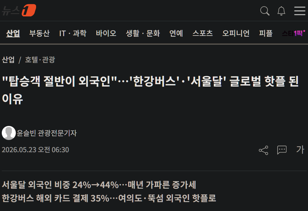캡처_2026_05_23_13_15_48_0.png